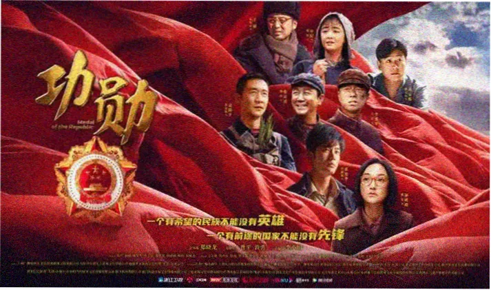 五禽戏口令音乐完整版封面图